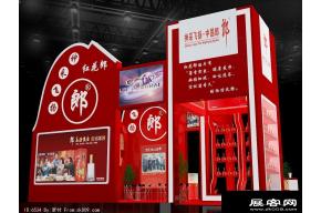 郎酒展台模型图片
