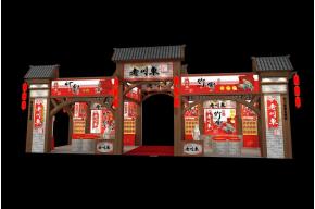 成都糖酒会-老川东展台模型图片