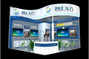 智汇东方展台模型图片