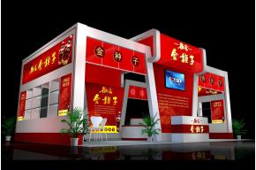 金种子酒业展览模型图片