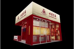 古井贡展台模型图片
