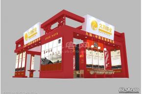 久杨茶叶展台模型图片