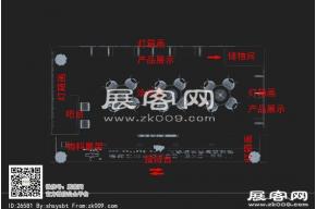 盛歌咖啡中心展台模型图片