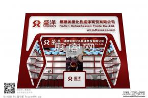 盛泽展台模型图片