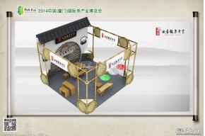 尚堂龙泉青瓷展台模型图片