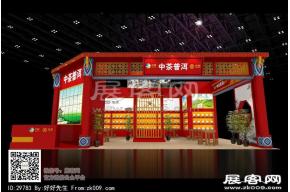 中茶普洱春茶模型图片