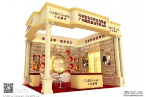 卡度咖啡展览模型图片