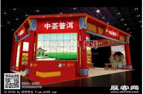 中茶普洱春茶模型图片