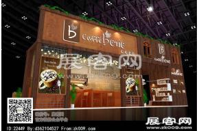 咖啡陪你展览模型图片