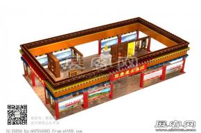 臧康茶展台模型图片