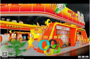 健力宝展览模型图片