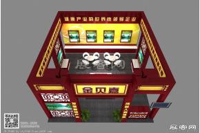 金贝嘉展览模型图片