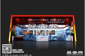 盛歌咖啡中心展台模型图片