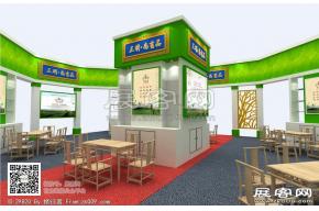 三明尚书品展团模型图片