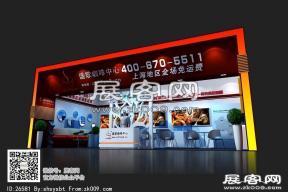 盛歌咖啡中心展台模型图片