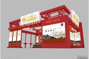久杨茶叶展台模型图片