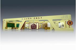 信阳茶叶展团模型图片