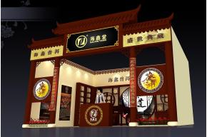 海鑫堂展台模型图片