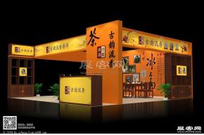 古韵留香展台模型图片