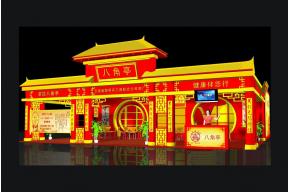 八角亭展览模型图片