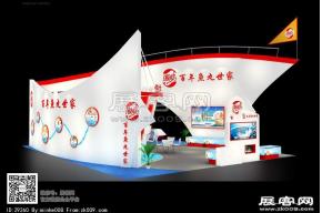 2015海欣食品展览模型图片