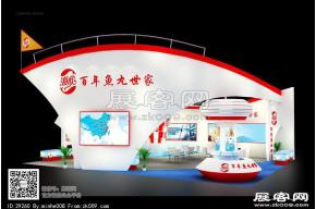 2015海欣食品展览模型图片