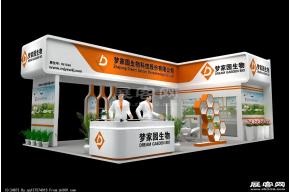 梦家园渔博会展览模型图片