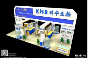 科华生物展览模型图片