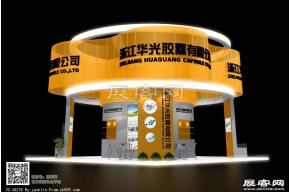 华光展览模型图片