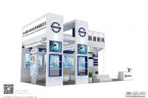北京融通展台模型图片