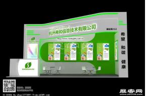 希和信息展览模型图片