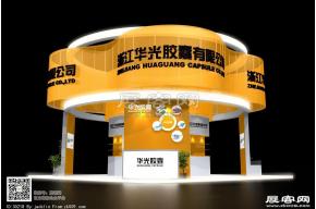 华光展览模型图片