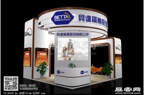 贝达药业展台模型图片
