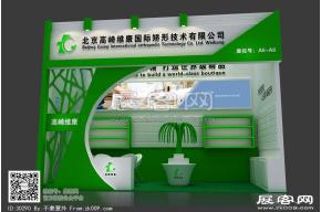 高崎维康展览模型图片