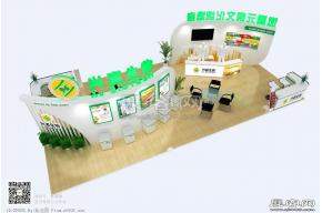 兴嘉生物展台模型图片