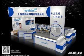 道邦展台模型图片