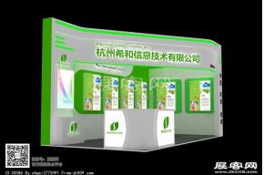 希和信息展览模型图片