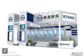 北京融通展台模型图片