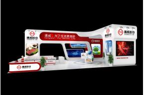 通威展台模型图片