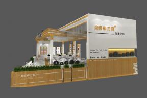 壹佰刀具展台模型图片