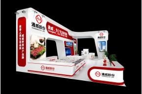 通威展台模型图片