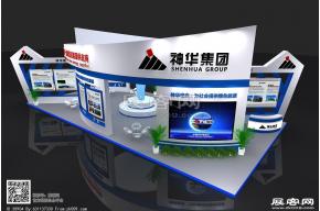 神华展览展示模型图片