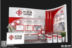 优尼德展览模型图片