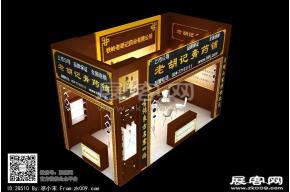 老胡记展览模型图片