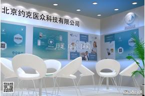 约克牙医展会模型图片