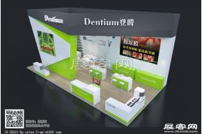 口腔展登腾展位模型图片