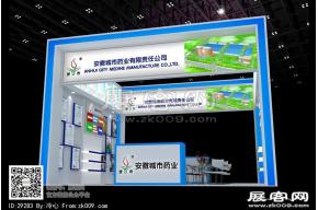 城市药业展台模型图片