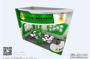 蜜之康药业展台模型图片