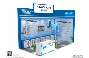 麦克林展览模型图片