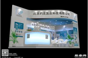 约克牙医展会模型图片